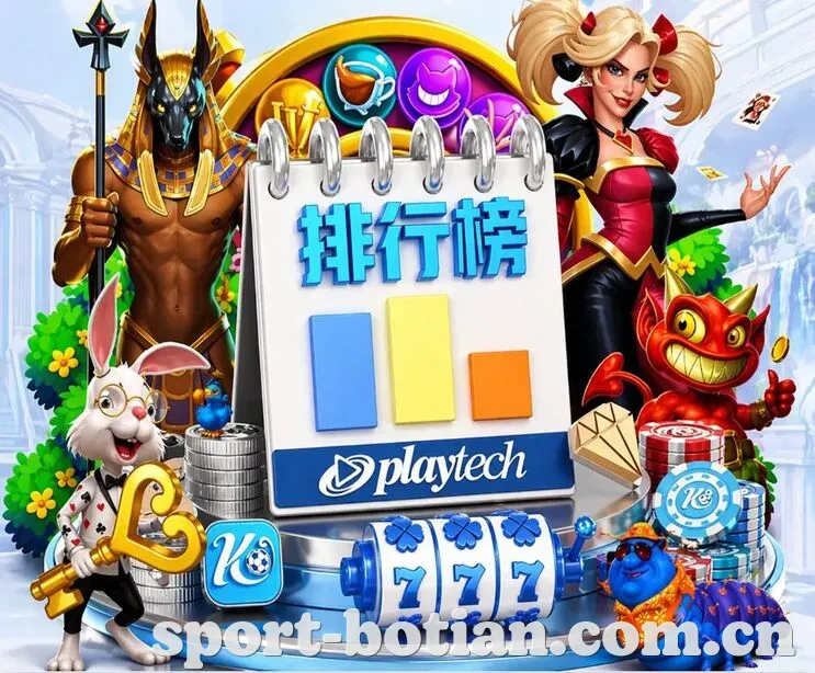 博天堂 App